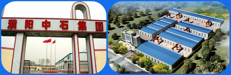Puyang Zhongshi Group Co., Ltd.